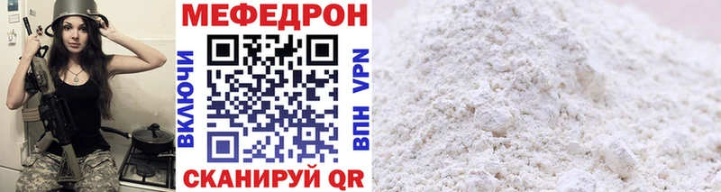 Как найти наркотики Курск MDMA  Бошки Шишки  АМФЕТАМИН  СК  Мефедрон  Кокаин  Гашиш 