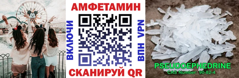 Amphetamine Premium  маркетплейс формула  Курск 