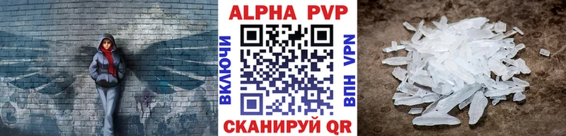 Alfa_PVP СК КРИС Курск