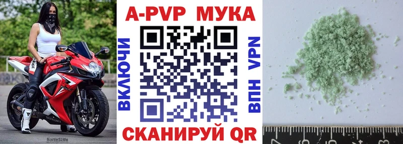 что такое наркотик Курск OMG ССЫЛКА Alpha-PVP кристаллы