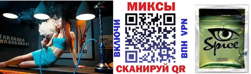 Бутират бутик  Курск 