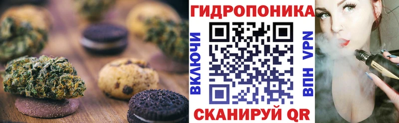 mega зеркало  купить закладку  Курск  Еда ТГК конопля 