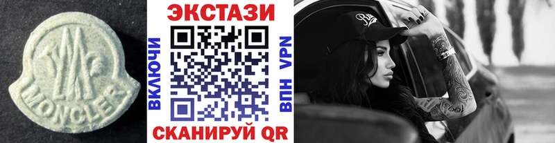 ЭКСТАЗИ Дубай  Курск 