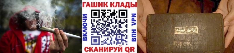 купить наркотики сайты  Курск  ГАШИШ индика сатива 
