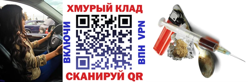 ГЕРОИН Афган  Курск 