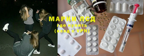 марки lsd Абинск
