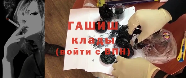 марки lsd Абинск