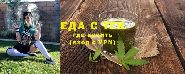 MESCALINE Краснослободск