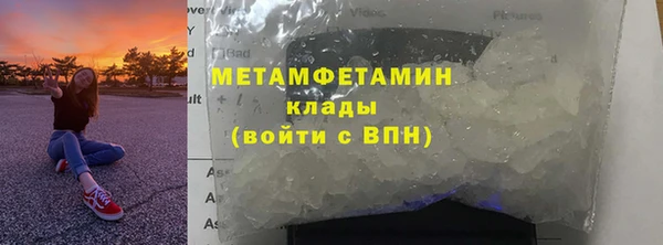 марихуана Краснотурьинск