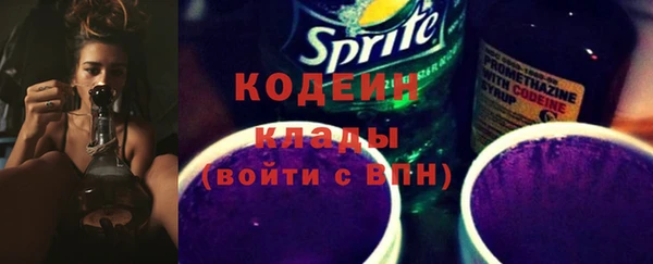 MDMA Красноперекопск