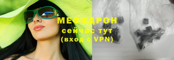 твердый Абаза