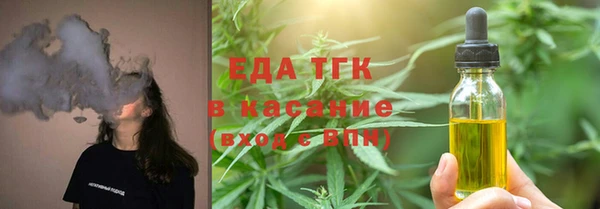 индика Абдулино