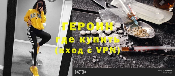 марки lsd Абинск