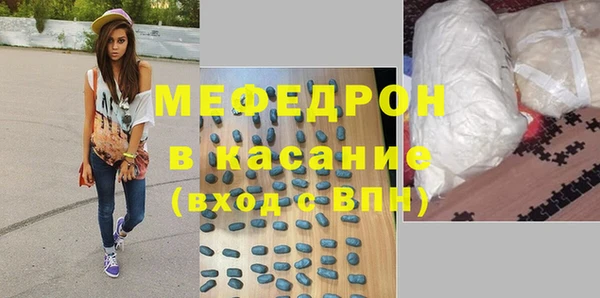 прущий лед Алексеевка
