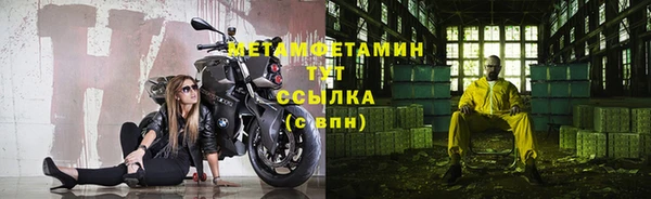индика Абдулино