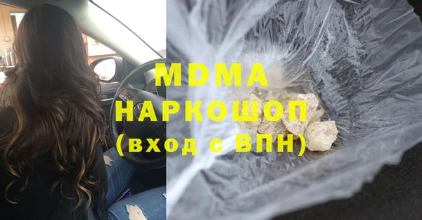 индика Абдулино