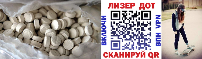 ЛСД экстази кислота Курск
