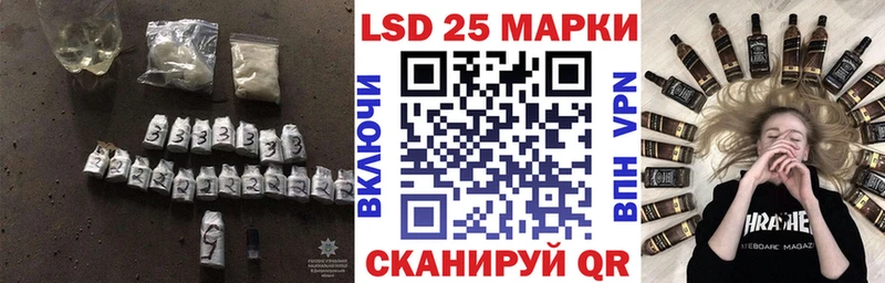 Лсд 25 экстази ecstasy  Курск 