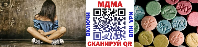 продажа наркотиков  Курск  hydra вход  МДМА Molly 