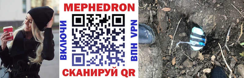 ссылка на мегу маркетплейс Курск Меф mephedrone дарнет шоп
