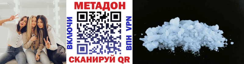 ссылка на мегу ТОР  Курск  Метадон белоснежный  наркотики 