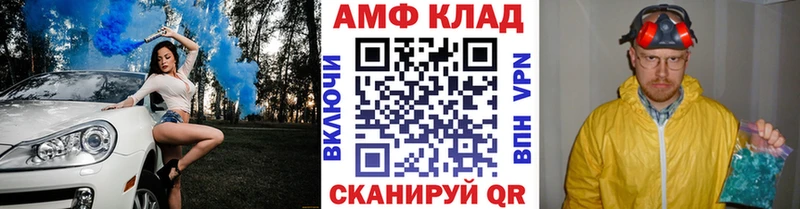 Метамфетамин винт  Курск 