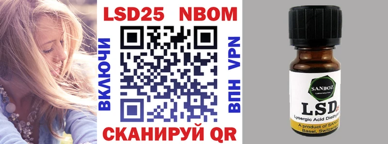 Марки N-bome 1,5мг  сколько стоит  Курск 