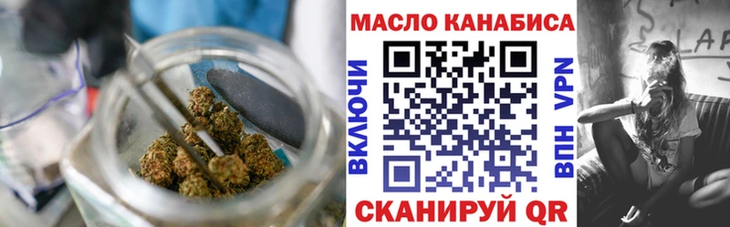 Дистиллят ТГК гашишное масло  Курск 